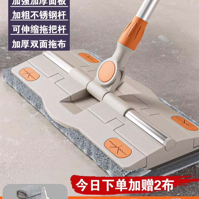 54N夹布平板拖把家用替换布2024新款夹抹布木地板两用拖布静电除