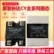 CY7578 CY7498 CY7591 CY9010 CRYDOM快达固态继电器CY9008