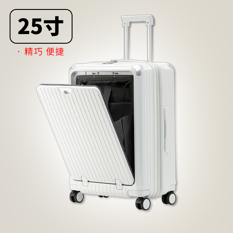 25寸行李拉杆旅行拉链箱万向轮