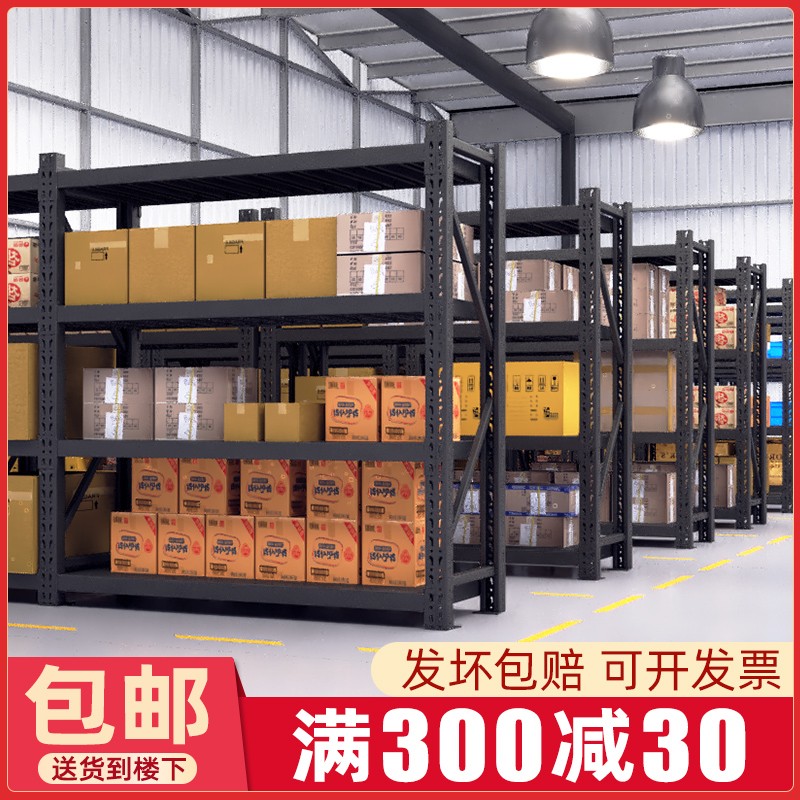 黑色货架置物架多层家用r阳台地下室储物架仓库铁架仓储落地展示