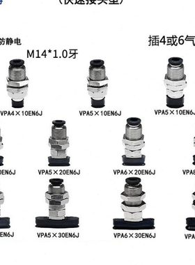 椭圆形真空吸盘工业顶部真空端口快速接头VPA6×10EN(S)6J