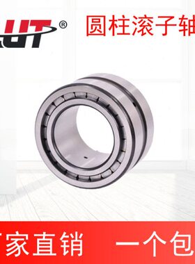 SL满装滚子轴承 SL185010 185011 185012 185013 185014 185015