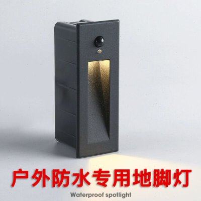 户外防水专用地脚灯室外花园庭院台阶灯别墅工程踢脚踏步小夜灯,家装灯饰光源,感应灯,淘宝优惠券,粉丝福利购,淘宝优惠卷