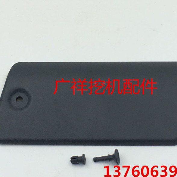 加藤512 515 820 1023 1430-1-2保险丝盖内饰板装饰板挖掘机配件,五金/工具,其他机械五金,淘宝优惠券,粉丝福利购,淘宝优惠卷