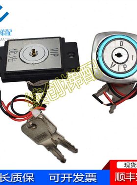 蒂森基站锁 蒂森 S286B-2基站锁 2801基站锁电梯锁2801全新现货