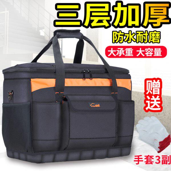 绘家硬底工具包大号多功能牛津布维修售后电工包帆布单肩工具箱包