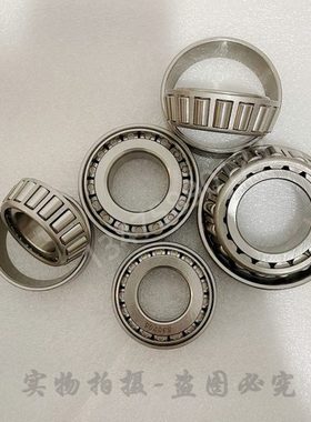 不锈钢圆锥滚子轴承 31319 31320 31322 31324 31326 31328