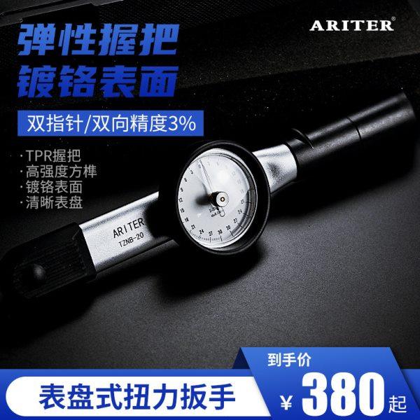 表盘式扭矩扳手带表扭力扳手汽保力矩扳手指针式扭矩表100N.m工具,五金/工具,扭力扳手,淘宝优惠券,粉丝福利购,淘宝优惠卷
