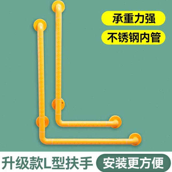 浴室防滑扶手栏杆厕所卫生间老人不锈钢无障碍安全扶手90度L型