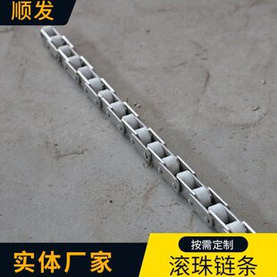 304不锈钢链条工业传送链条 单双排大滚珠双节距链条工业输送链条