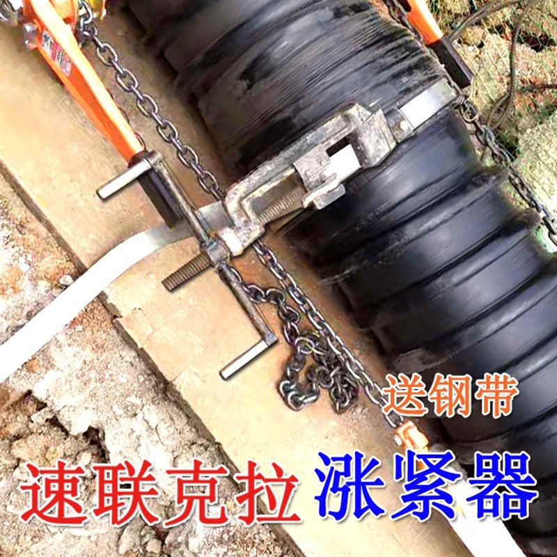 增强缠绕B型管克拉管抱箍热熔焊接捆绑固定钢带涨紧W器拉紧器拉马