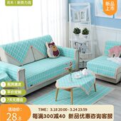 格子沙发巾棉麻四季 4折出清 清新棉线沙发垫日式 布艺防滑沙发坐垫
