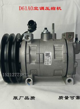 江淮骏铃康铃空调压缩机全柴Q23Q25Q28国六空调压缩机冷气泵D61A0