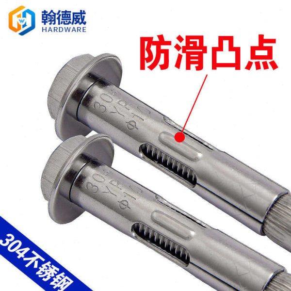 彭帐涨罗丝304不锈钢螺丝 加长拉爆内 外六角吊装膨胀螺膨胀螺丝,五金/工具,膨胀螺丝,淘宝优惠券,粉丝福利购,淘宝优惠卷