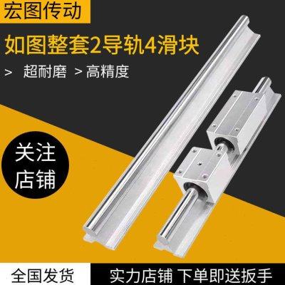 SBR承重载型直线性导轨滑块～木工推台锯滑轨滑道滑台导轨一整套,五金/工具,其它工具,淘宝优惠券,粉丝福利购,淘宝优惠卷