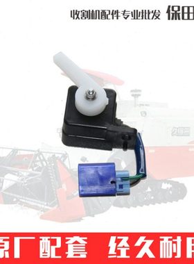 久保田688 988 EX108收割机5T057-4211-0转向开关组件52200-41230