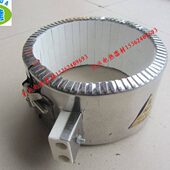 陶瓷加热圈 陶瓷电热圈 注塑射咀发热圈出接瓷 75陶瓷发热圈 130