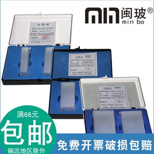 50mm紫外分光光度计721 751带盖石英比色皿两只规格齐全