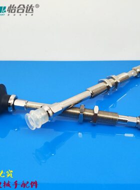 怡合达真空吸盘WEJ31-d10-WEM11/12-J-30-B5 d13 d16 d20 d25 d32