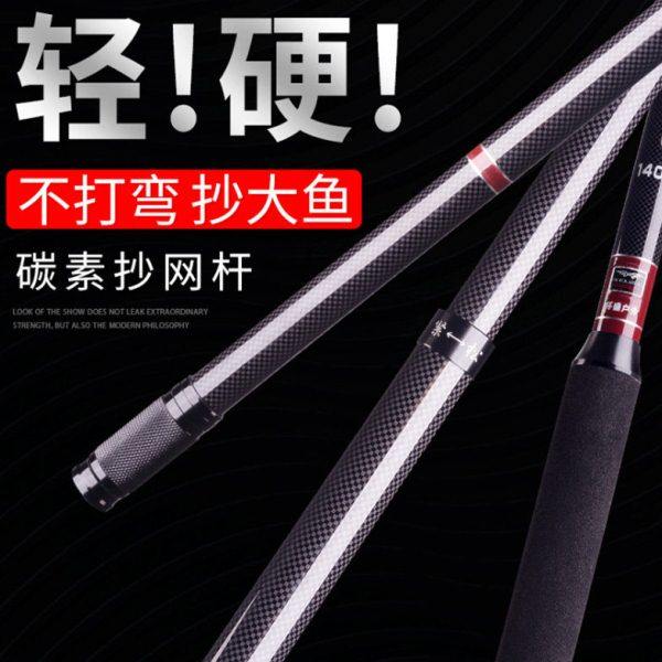 竞技碳素抄网杆裸竿超硬超轻短节黑坑飞抄伸缩鲫鱼加厚钓鱼抄网竿,户外/登山/野营/旅行用品,抄网杆,淘宝优惠券,粉丝福利购,淘宝优惠卷