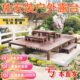 户外防腐木地板阳台庭院休闲实木平台花园榻榻米台阶防水地板组合