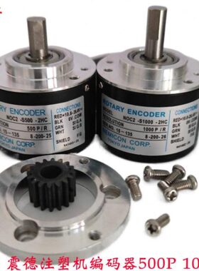 NOC-S500-2HC内密控编码器 震雄震德注塑机解码器 包邮 质保两年