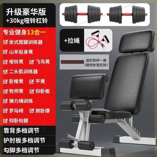 新款商用哑铃凳专业推肩椅健身椅健身直角椅卧推凳推举训练器械,家居饰品,其他工艺饰品,淘宝优惠券,粉丝福利购,淘宝优惠卷