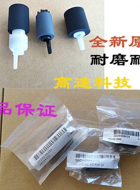 全新原装京瓷6052ci 4002i 5002i 6002i TA2552 4052i纸盒搓纸轮
