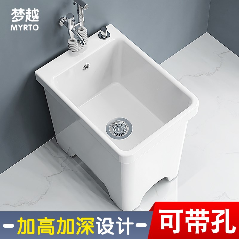 家用拖把池陶瓷加高脚p窄边卫生间拖布池阳台清洗盆龙头一体地拖