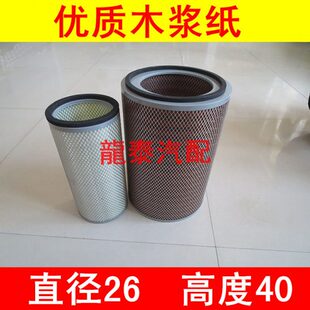 K2640适配龙工50铲车855空气滤芯柳工ZL50CN轮式装载机滤清器配件