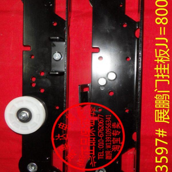 展鹏厅门挂板 展鹏层门挂板800-900开门 展鹏门机挂板 电梯配件,五金/工具,其他机电五金,淘宝优惠券,粉丝福利购,淘宝优惠卷