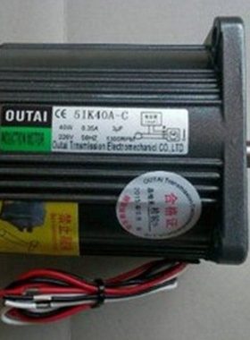 OUTAI欧泰电机马达5IK90A-UF 5IK90A-SF 5IK90A-YF