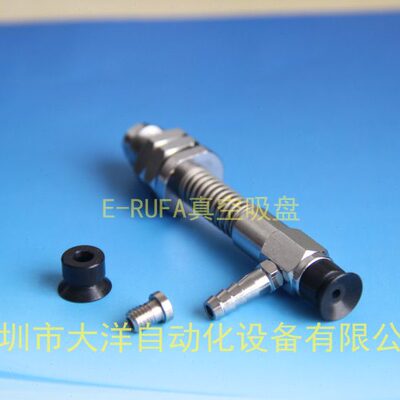 台湾DAYO真空吸盘吸嘴PFYS-6-10-N  PFYS-5-10-N PFYS-8-10-N S