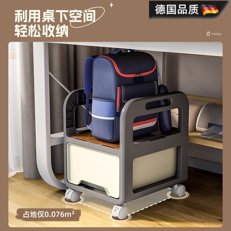 德国进口书桌底下置物架放置书包带轮落J地书架学生宿舍移动收纳