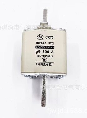 低压熔断器CRT保险丝NT3熔断体RT16上海陶瓷电器/飞凰电气短路保