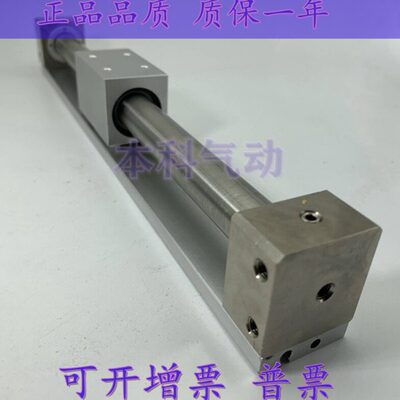 原装CY3RG25/CY3R25-50/100/150/200/250/300/350/400无杠气缸