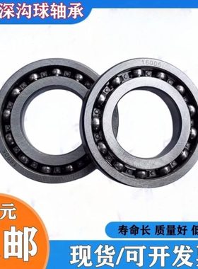 轴承16019 16020 16021 16022 16024 16026 16028 16030 16032