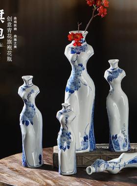 陶瓷器中式摆件家庭装饰品创意摆设陶瓷工艺旗袍高温可是水培