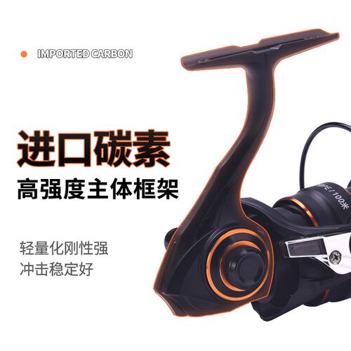 秋木二杯路线纺车轮中浅亚代微物马口远投斜口碳素轻量渔轮