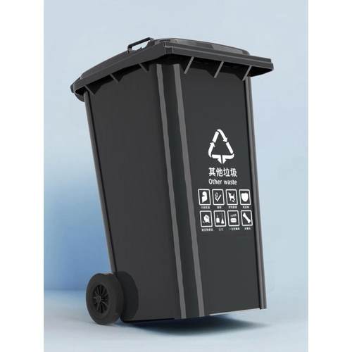 户外分类挂车垃圾桶带盖大号容量100L环卫商用小区240塑料箱