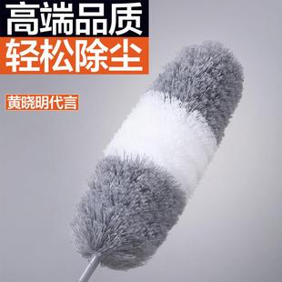 鸡毛禅子毯子除尘家用可伸缩扫灰天花板蜘蛛网大扫除掸子正品