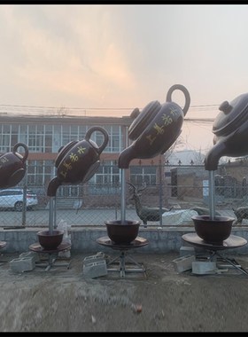 户外室内玻璃钢天壶雕塑悬空流水大茶壶园林广场庭院喷泉景观摆件
