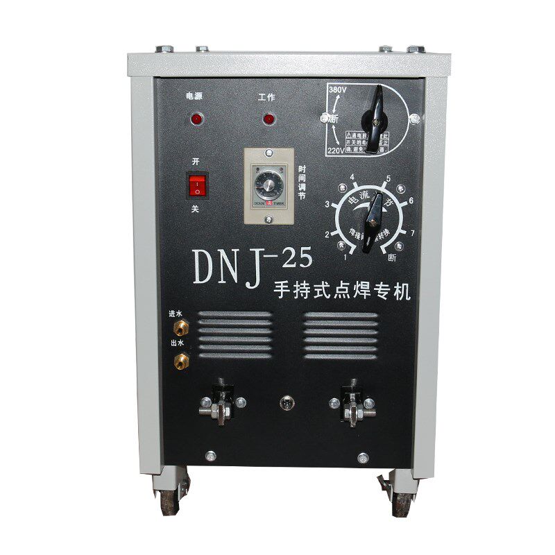移点式动焊机DNJ-25不锈持手持式便携式碰焊机手钢式点焊机碰焊机