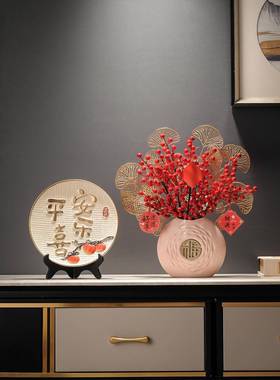 平安喜乐中式摆件高档酒柜电视柜装饰品搬家入宅布置乔迁新居礼品