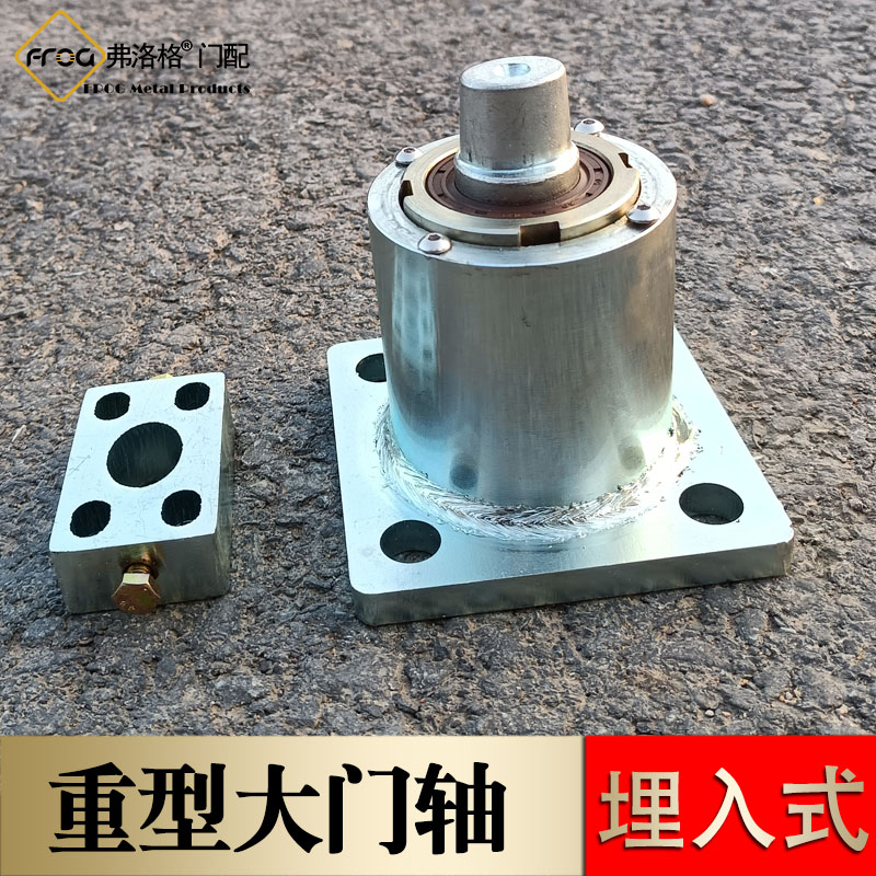 重型天地轴隐形安装门轴展厅大门铰链铜门玻璃门埋入式圆柱旋转轴