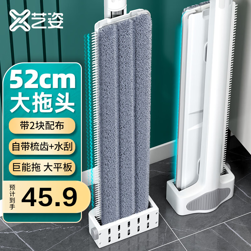 艺姿免手洗懒人拖把超大号平板拖把家用清洁拖地共2块布 YZ-PB08
