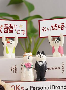 订婚喜字小摆件猫咪情侣摆台全套婚房装饰品闺蜜结婚礼品新婚礼物