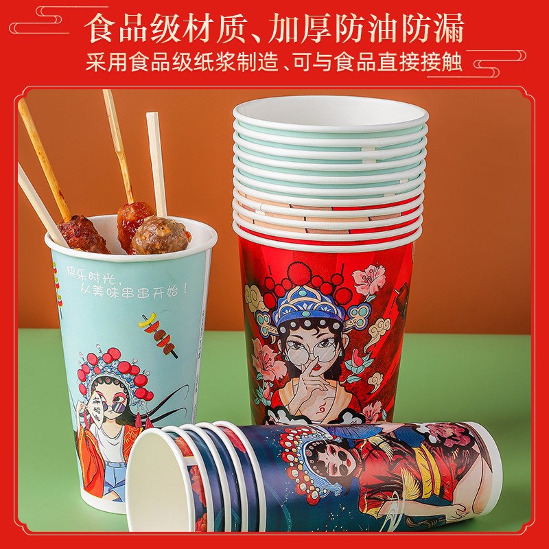 钵钵鸡串串桶网红冷锅打包盒商用烧烤签桶杯子专用网红签子桶纸杯