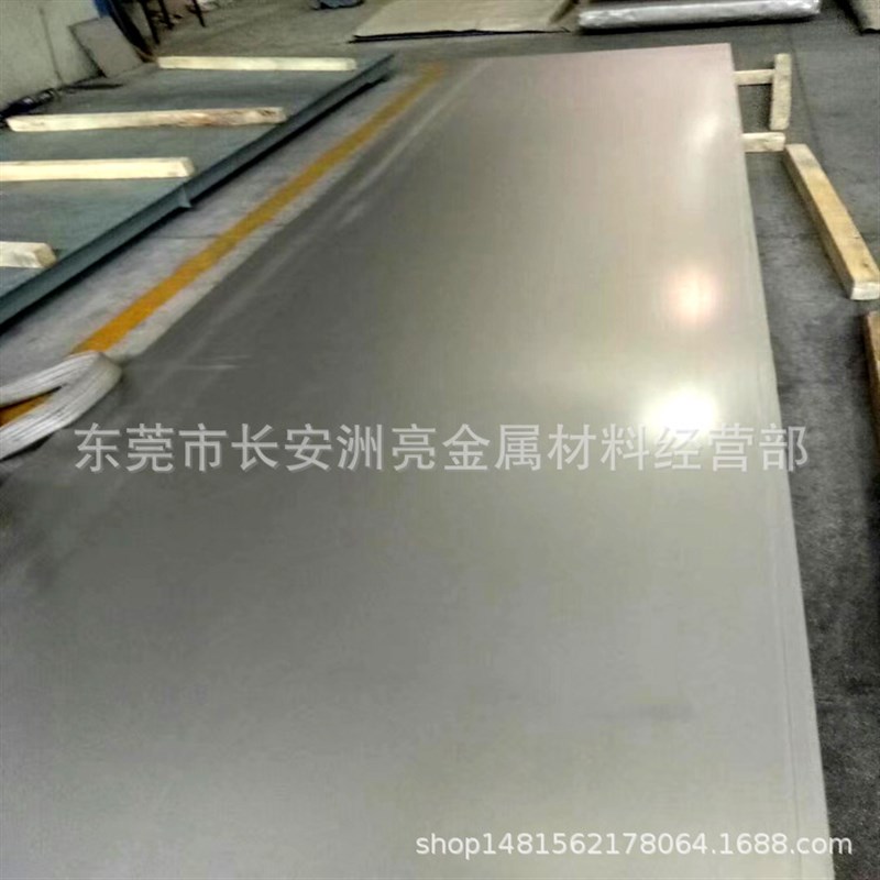 广东供应Inconel718高温合金板 Inconel718冷轧薄板 0.1厚-300厚