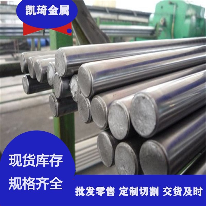 供应钨钢KR10Z 硬质合金板 钨钢棒材 规格齐全